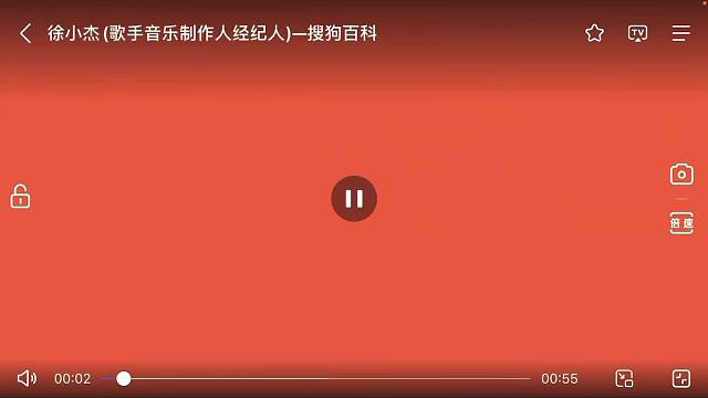 倾城小杰简介(徐康杰，CeeJai)