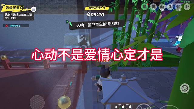 心动不是爱情心定才是