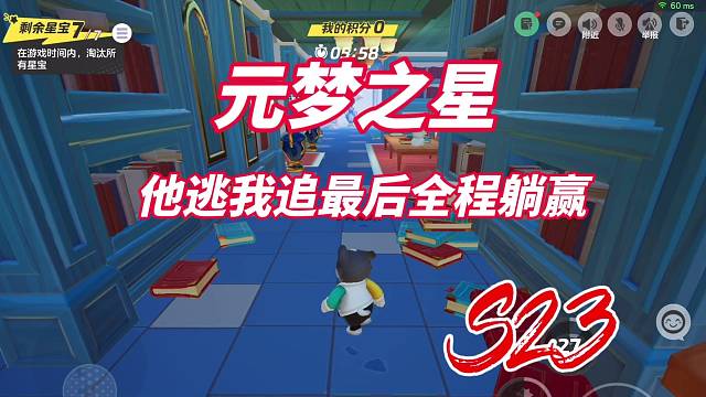 他逃我追最后全程躺赢