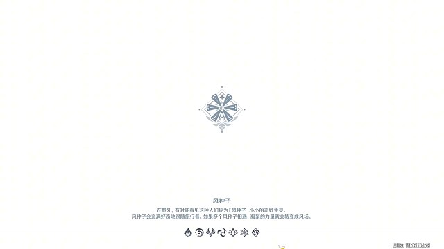 奇境谜丘探幽行挑战