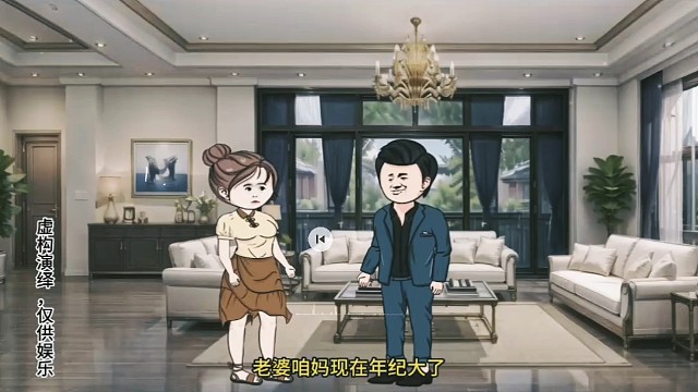 婆婆和儿媳妇斤斤计较，养老的时候就想到了儿媳妇