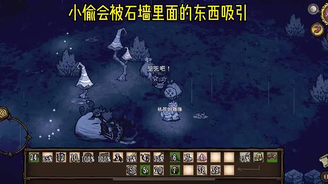 教你饑困荒野如何5分鐘刷出小偷背包