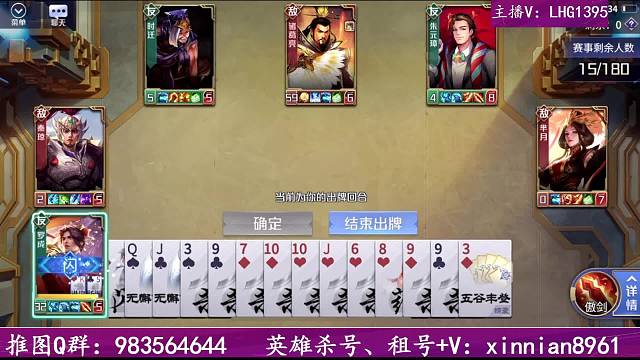 敌方芈月配天狼罗成被动一副牌灭敌