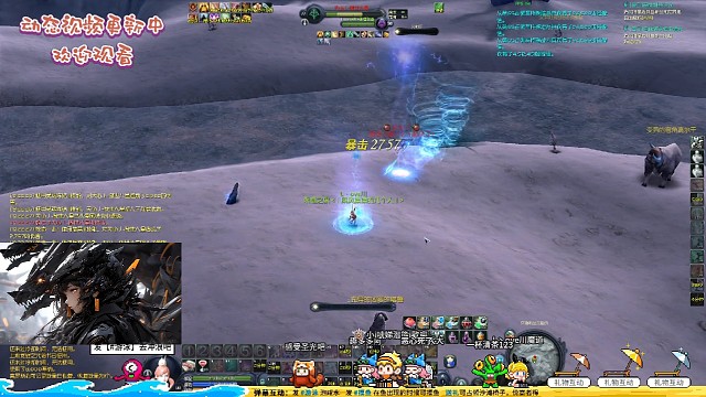 《L丶ove川魔道》