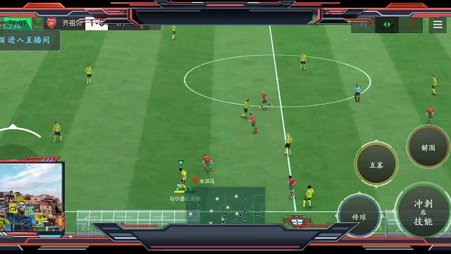 适合给提前量的传中 可以试试