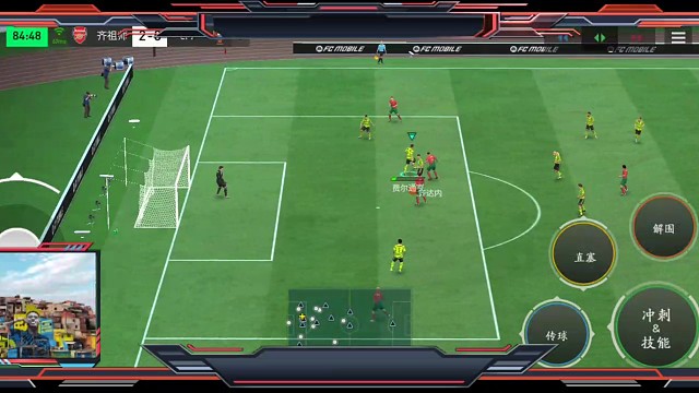 防守反击 足够的提前量=刚好绕开防守 足够下底传中的空当