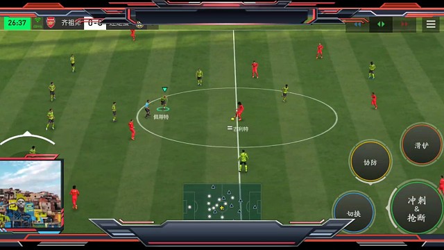 中场中速控制节奏=少人的条边路只能快速斜长传传中 迫不得已强突=人多的边路 打小范围渗透推进