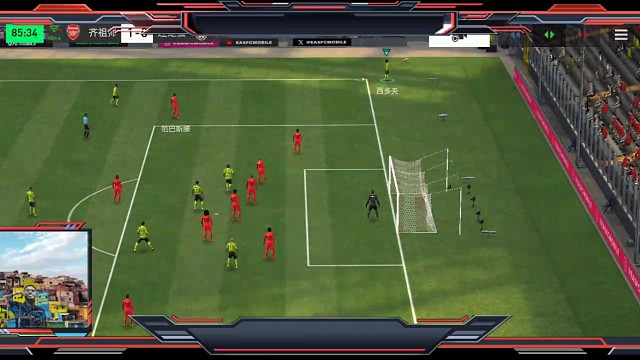 基本防守思路 与预判=追不上 放铲加强防守面积=断对手下底传中第1节奏=放突破一下