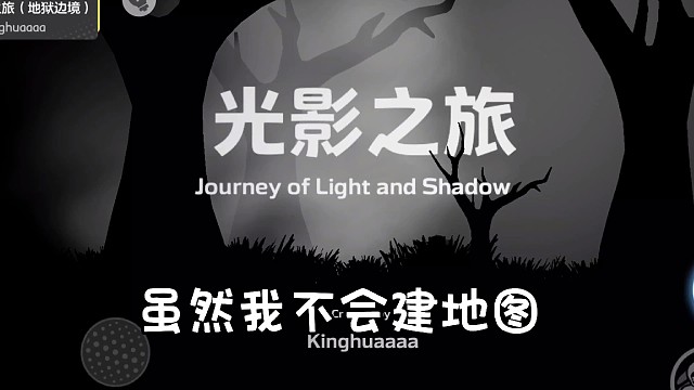 元梦之星自由度太高了，这个地图是怎么做到的