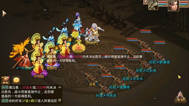 大家准备好瓜子、茶，坐下细品…