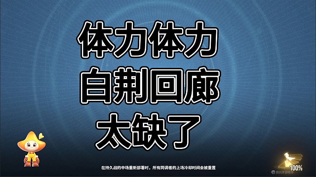 三天升一个同调者