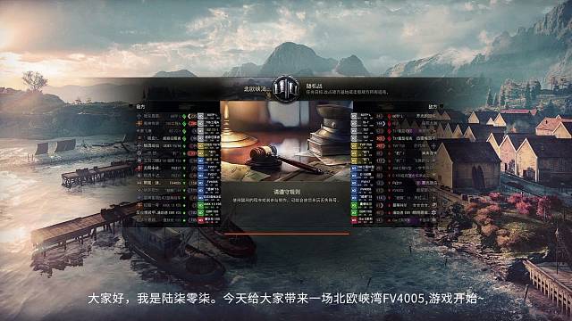 北欧峡湾Fv4005 m勋章