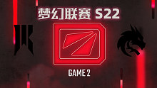 SR vs Spirit-2 梦幻联赛S22小组赛二阶段