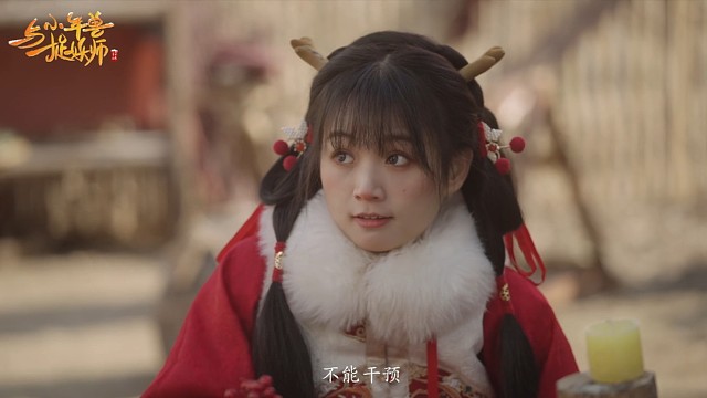 《小年兽与捉妖师》第2集