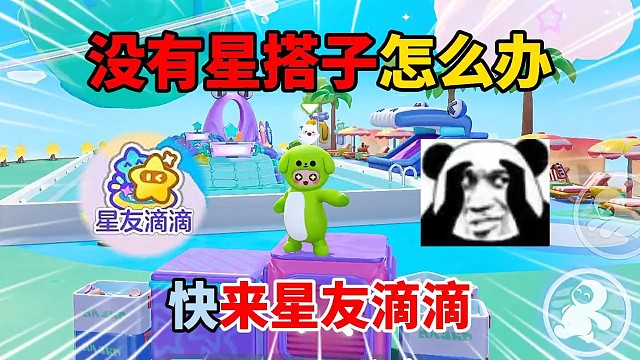 兄弟们我要走了，请你们静静的听完我的话  #星搭子 #星友滴滴