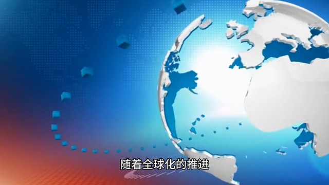中医国际化进程加快