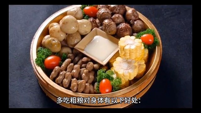 一个养生小技巧