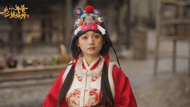 《小年兽与捉妖师》第3集