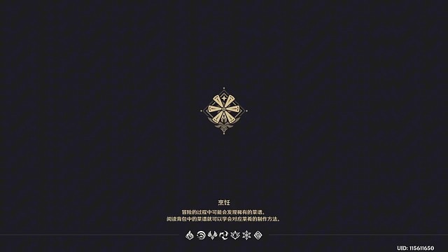 奇境谜丘探幽行最后挑战