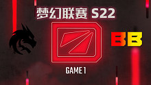 Spirit vs BB-1 梦幻联赛S22小组赛二阶段