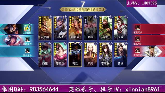 空姐携手芈月商鞅二连飞