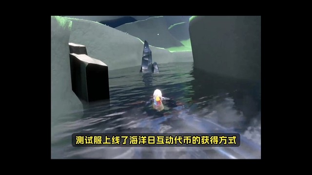 【光遇测试服】黑石代币，既痛苦又解压