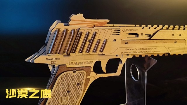 超越想象的木质沙漠之鹰：快速换弹的奇迹！