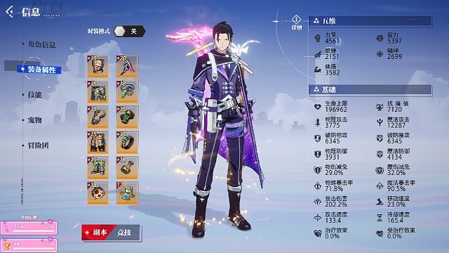 三星龙合体！泰师傅究极进化！