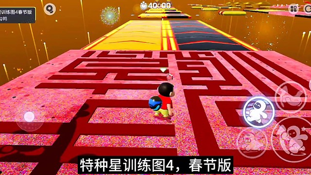 特种星训练图4春节版