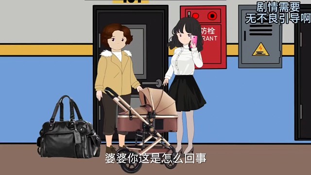 儿媳妇回家，婆婆不让进门，老公知道了以后，也不惯着自己的母亲