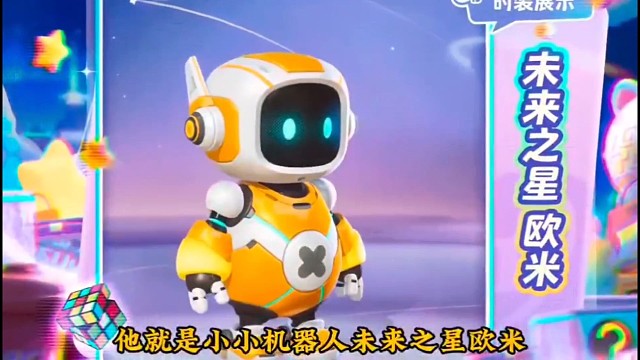 元梦新赛季皮肤剪影曝光#快来元梦捏捏发面馒头 #元梦之星 #元梦之星S3赛季 #元梦之星新赛季皮肤