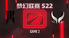 SR vs XG-2 梦幻联赛S22小组赛二阶段
