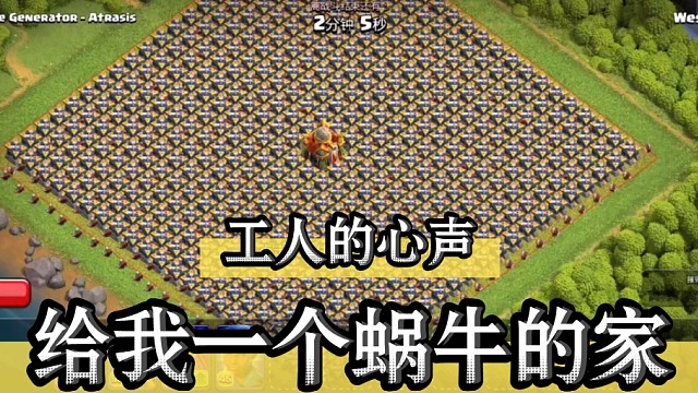 只想要一个小小的家