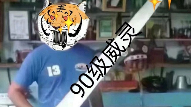 无聊给大家伙分享一个秒接易武的小技巧