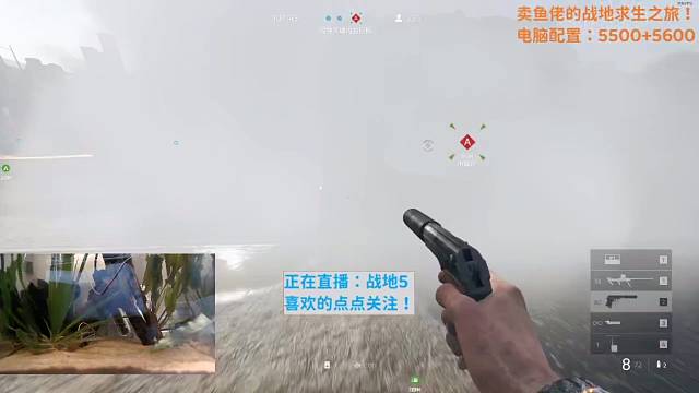 瞎子风云5之三板斧