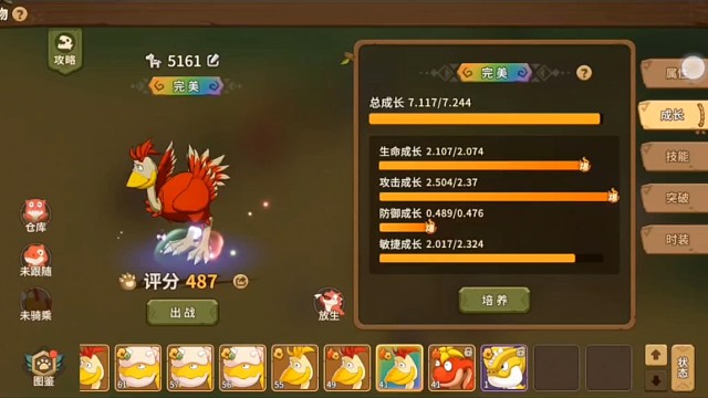 石器时代觉醒-平民玩家头彩！