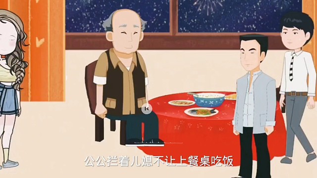 女孩在婆家地位太低了，连吃饭都不让上桌了