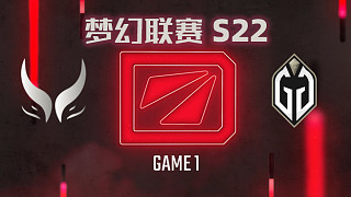 XG vs GG-1 梦幻联赛S22小组赛二阶段
