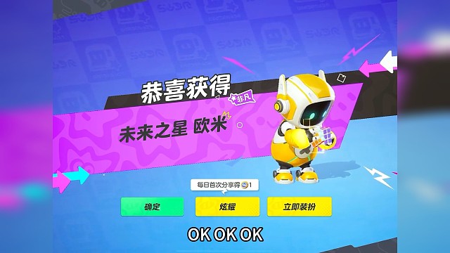 元梦新皮肤，看看保底多少元子 #元梦之星 #抽奖