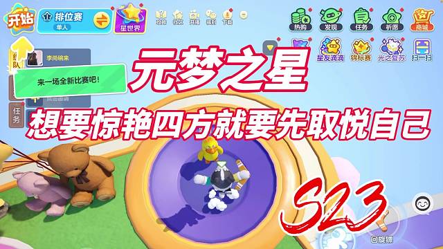 想要惊艳四方就要先取悦自己