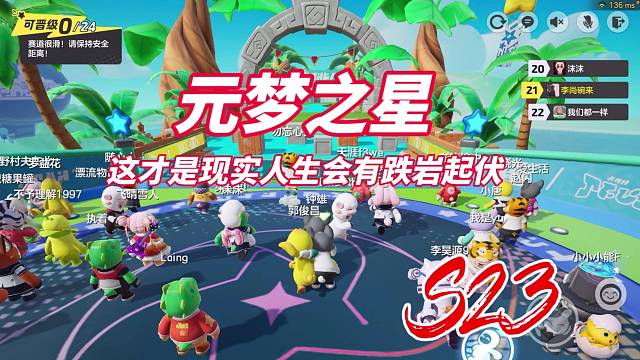 这才是现实人生会有跌岩起伏