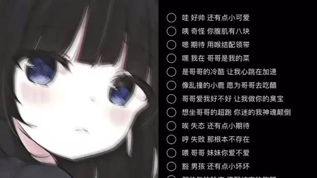 夹一下 哇 好帅