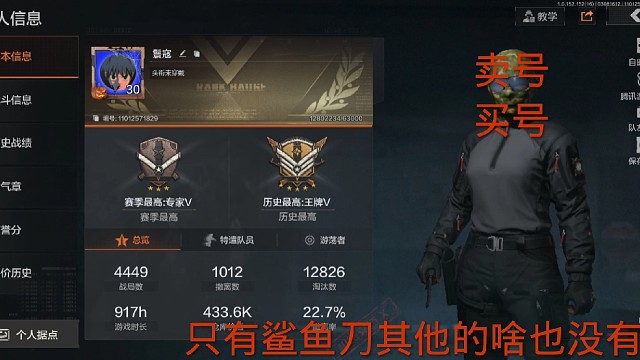 卖刀，给钱就卖