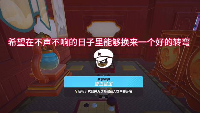 希望在不声不响的日子里能够换来好的转弯