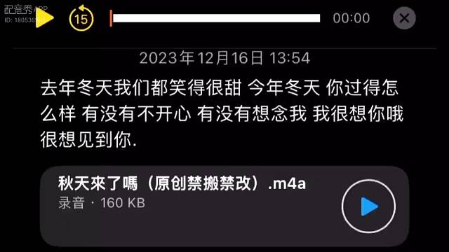 想你念你更爱你