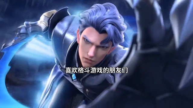 两分钟你玩不到吃亏 玩不到上当 #谁家正经格斗游戏2分钟一把啊  #王者新游星之破晓终测