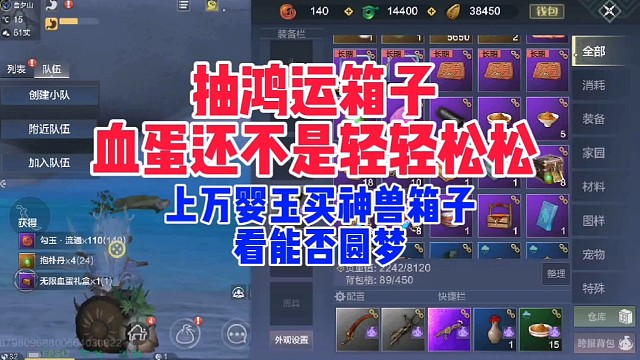 又到了大家最爱的开箱子环节了【先简单安排个无限压压惊】