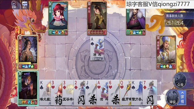 婉儿还是不克亲征