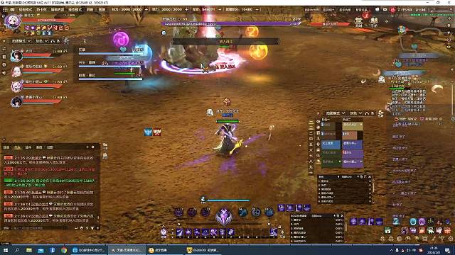 天罚老一 五近战 奶光 无惧无伤