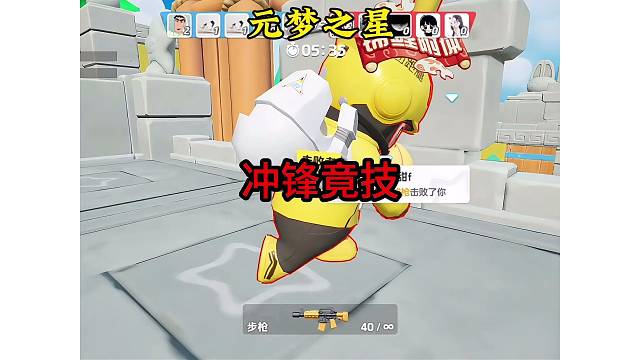 能两次被篮球打史、菜到家啰